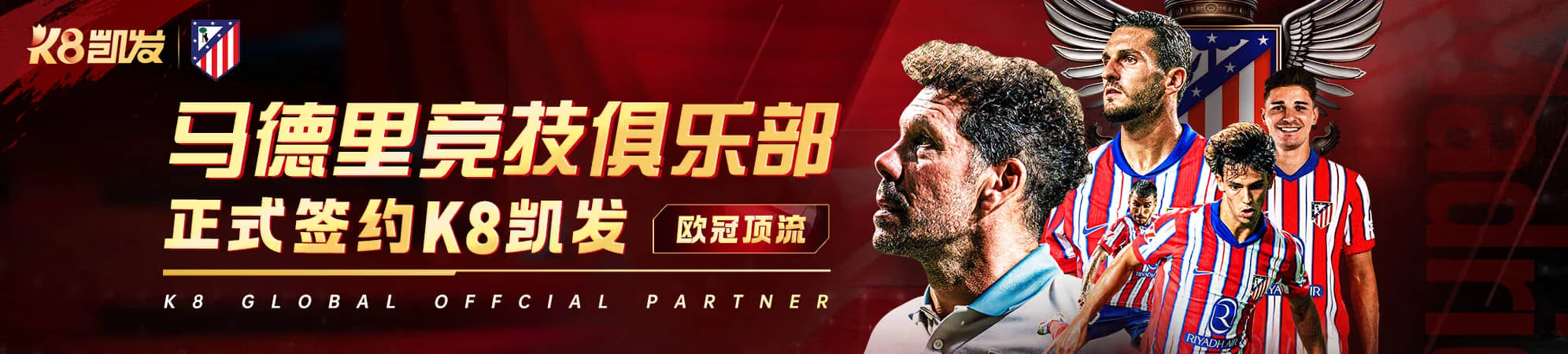 电竞观察分类示意图